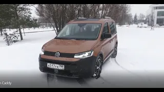 Volkswagen Caddy.Видео обзор.Тест драйв.