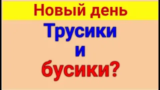 Новый день. Отчёт по первичным наблюдениям. 08 05  2024 Оксана