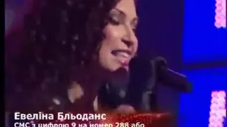 Эвелина Блёданс - "Электричка"