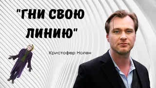 Кристофер Нолан - о своих фильмах, вдохновении и пути к успеху / Интервью / Русская озвучка