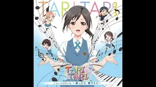 【高音質】TARI TARI ED 『潮風のハーモニー』full