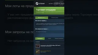 ЛАЙФХАК! КАК БЫСТРО ФАРМИТЬ КАРТОЧКИ В STEAM? #shorts