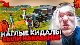 ОХОТА НА КИДАЛ! ДАЙ АКС - И ГУЛЯЙ! ОЧЕНЬ МНОГО СКАМА? АДМИНСКИЙ СЕРВЕР С СКАМЕРАМИ? НА БЛЕК РАША 🖤