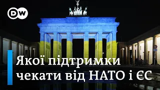 Напад Росії на Україну: як будуть реагувати НАТО і ЄС | DW Ukrainian