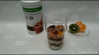 Слоеный десерт от Herbalife Nutrition