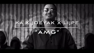 Ka x Joeyak x Lijpe Type Beat “AMG” Dark Storytelling Rap Type Beat .