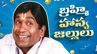 Brahmanandam Evergreen Best Comedy Scenes | Ghatothkachudu Telugu Movie Scenes | Telugu FilmNagar