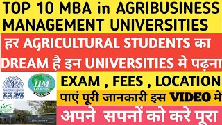 Top 10 MBA Agribusiness Management Universities in INDIA |MBA Agribusiness colleges|MBA Agribusiness