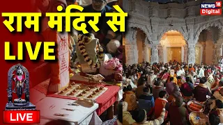 Ayodhya Ram Mandir Pran Pratishtha Live Updates: Ram Mandir Inauguration Live | PM Modi Live