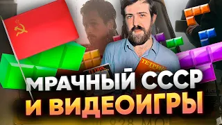 Обзор фильма "ТЕТРИС" | TETRIS - KGB против NINTENDO!