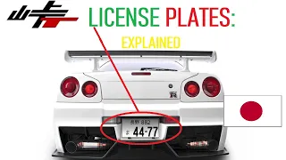 Japanese License Plates Finally Explained