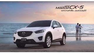 Features New Mazda CX-5 (Full Version)