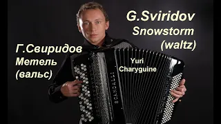 SVIRIDOV SNOWSTORM WALTZ - Г.СВИРИДОВ  МЕТЕЛЬ