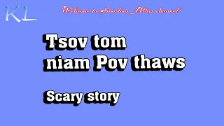 Tsov tom niam Pov thaws 11/28/2020