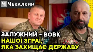 За кожну помилку влади, ми платимо загиблими українцями | ПолітПросвіта