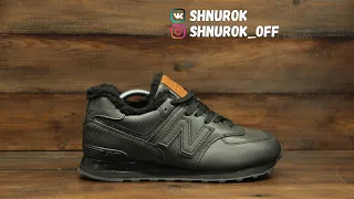 Обзор реплики кроссовок New Balance 574 black/black зимние (арт. АА302)