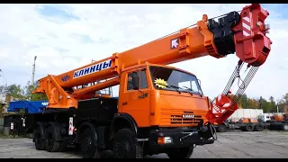 Банкротное имущество серия 202 (JCB, камаз, автокран)