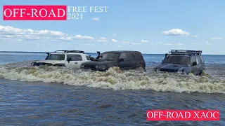 И снова Off-Road хаос перед началом OFF-ROAD FREE FEST 2021