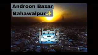 Androon bazar Bahawalpur, best mithai point