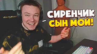 RACHEL ПРО СПИРИТ, МАЖОР И S1REN! / РАЧЕЛ ВЕРНУЛСЯ И ОТКРЫЛ КЕЙСЫ С МАЖОРА! (CS:GO)