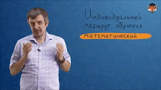 Что такое онлайн школа фоксфорд ?