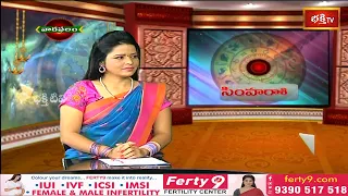 సింహ రాశి వార ఫలాలు | 06th march 2022 to 12th march 2022 | Rashi Phalalu | Leo Weekly Horoscope