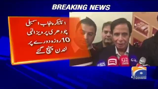 No meeting on the cards with Shehbaz Sharif in London: Pervaiz Elahi