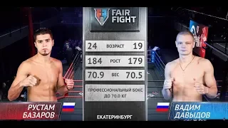 Рустам Базаров - Вадим Давыдов | Турнир Fair Fight VI | ПОЛНЫЙ БОЙ