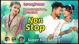 new theth nagpuri song 2023 | nonstop theth song #keshodevi