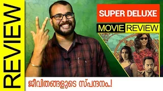 Super Deluxe Tamil Movie Review by Sudhish Payyanur | Monsoon Media