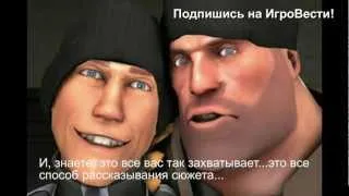 Гейб Ньюэлл о 15-ти минутном фильме TF2