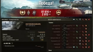 Т 10 гайд