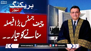 Breaking News ! Chief Justice Ready For Audio Leaks Case Decision | SAMAA TV