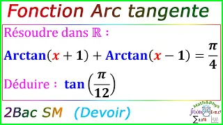 Arctan - Équation avec Arctan - 2 Bac SM - [Exercice 53]