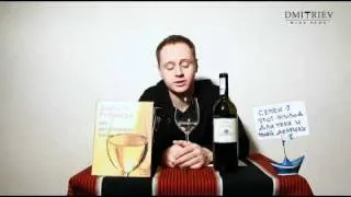 Pinot Grigio Collio, Mario Schiopetto 2007. Эпизод 36