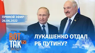 Обстрел Киева. ВСУ отступили из Северодонецка. Запрет российской музыки в Украине