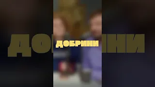 ДОБРИНИ: РЕЙД на школярів-підприємців та АЙФОН В  ШУБІ | ВЕСЕЛІ НОВИНИ ТИЖНЯ 📱📅