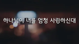 20240505 진주새금산교회 세대통합예배 성가대