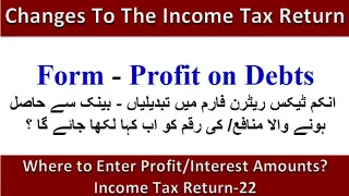 Changes To The Income Tax Return Form - Profit on Debts And Where To Enter Profit/Interest Amounts