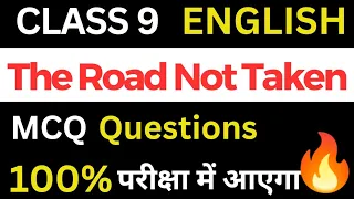 The Road Not Taken Mcq | Class 9 English | Beehive | Hindi Explanation | @Examsfriend.