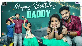 Happy Birthday Daddy || Suryakantham || The Mix By Wirally || Tamada Media