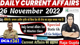 26 November 2022 | Daily Current Affairs 361 | Current Affairs Today In Hindi & English | Raja Gupta