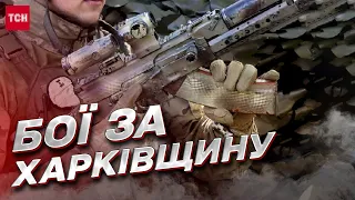 💥 “Фронтова погода” геть спаскудилась! Бійці на Харківщині тіснять ворога до кордону