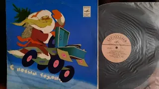 С Новым Годом!Lp1973. Сторона A