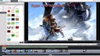 Как Создать Видео с Фото Используя Видеоредактор (Wondershare DVD Slideshow Builder)