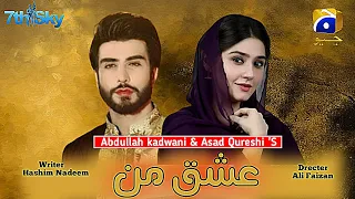 Ishq E Mann - Episode 1 - Har Pal Geo -Danish Taimoor - Hiba Bukhari - Dur e fisha - Imran Abbas JSZ