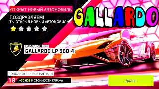 Asphalt 9 Открыл gallardo lp 560 4 Охота Apollo N   ford shelby multiplayer Sian KFP 37