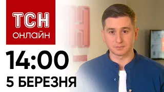 Новини ТСН онлайн: 14:00 5 березня. Знищення катера, затримання агентів і повернення культу Сталіна