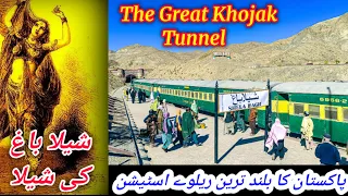 Shela of Shela Bagh & Khojak Tunnel History - The Untold Story | Amazing Balochistan