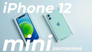 IPHONE 12 MINI. РАСПАКОВКА, ПЕРВЫЕ ВПЕЧАТЛЕНИЯ, НАСТРОЙКА, ТЕСТЫ И СРАВНЕНИЕ С IPHONE 12